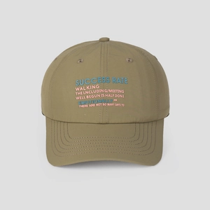 Close-up of colorful embroidery and six-panel construction on khaki nylon baseball cap