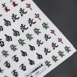 Adesivi per unghie Mahjong 3D con caratteri Est Ovest Sud Nord e finitura lucida