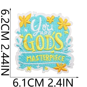 Embroidered 'You Are Gods Masterpiece' patch in blue and yellow colors, size 6.2cm x 6.1cm