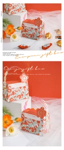 European style orange gift box with retro floral patterns and gold lettering for weddings