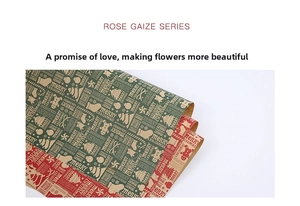 Detail of red and green kraft Christmas wrapping paper with festive holiday patterns