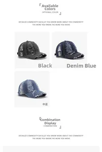 Detailed view of distressed denim baseball caps in black, denim blue, and mid blue options