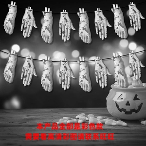 Halloween bloodstain severed limbs banner banner decoration for haunted house party props