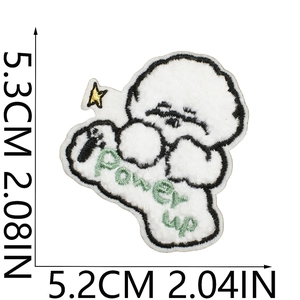 Detail view of white embroidered puppy patch with Power Up text and size markings