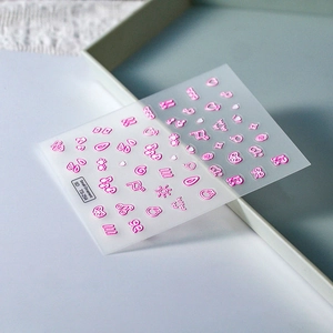 Self-adhesive 5D embossed nail stickers with pink 3D rabbit and heart patterns