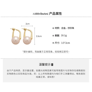 Detail specifications of gold round pearl earrings with silver needles and alloy frames