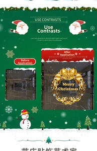 Detail of Christmas window cling featuring golden wreath and Merry Christmas lettering