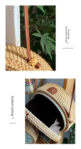 Detail of premium leather strap and soft cotton lining on a round handmade rattan bag