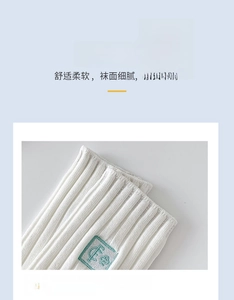 Gros plan du bord-côte élastique sur chaussettes blanches avec patch de lettre verte