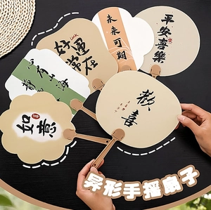 Various Chinese calligraphy hand fans with unique shapes displayed on dark wood surface