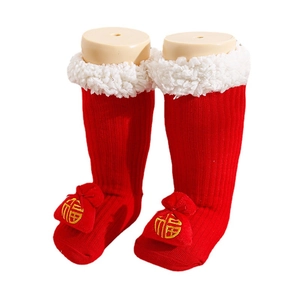 Festive red baby high socks with white faux fur trim and gold embroidered fortune pouch