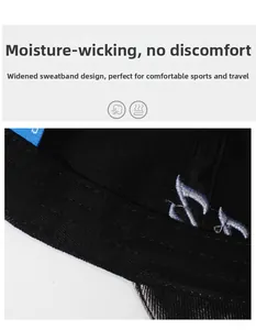 Detail of wide sweatband inside black baseball cap with embroidery and moisture wicking