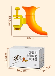 Detail of automatic dog ball launcher with dimensions and packaging box display