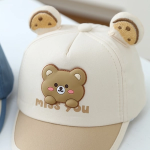 Cute beige and khaki baby baseball cap with 3D bear ears and Miss You embroidery