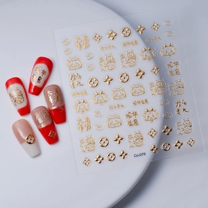 Detail of 2024 Lunar New Year nail stickers featuring gold embossed dragon motifs