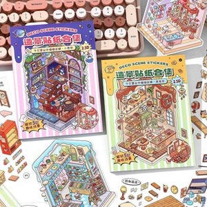 Detail of deco scene sticker book showing miniature magic house and bakery themes