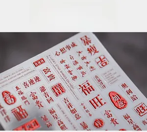 Detailed macro view of 3D embossed red nail stickers with traditional Chinese characters