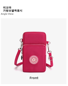 Front view of rose red nylon crossbody phone bag with double zippers and silver hardware