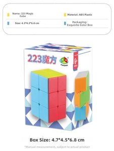Detail view of 2x2x3 speed cube with ABS material specs and dimensions in a diagram
