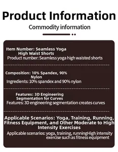Détail du tissu 90% Nylon et 10% Élasthanne pour short de yoga sans couture