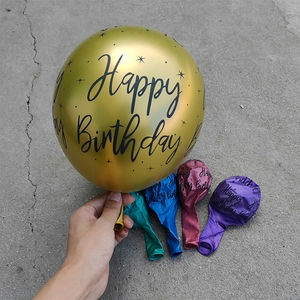 12-inch metallic Happy Birthday balloon set with gold, blue, and purple latex colors
