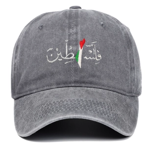Grey washed cotton baseball cap with Palestine embroidery in vintage distressed style