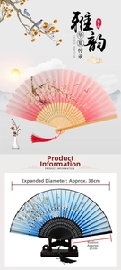 Detail view of pink cherry blossom and blue plum fans with dimension specs and tassels