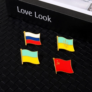Set di spille in metallo smaltato bandiere Russia Ucraina Unione Sovietica su nero