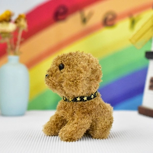 Side view of a cute brown teddy dog plush toy with a star-patterned collar detail
