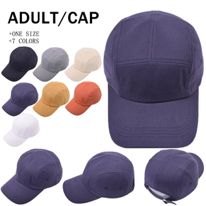 Cappello camp a cinque pannelli in cotone per adulti con fibbia regolabile in sette colori