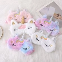 Süße Plüsch Einhorn Schlafmaske, weiche flauschige Anti-Licht Augenmaske für Reisen und Mittagspause.