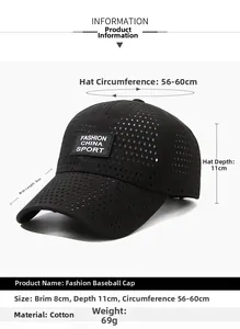Detailed size guide for breathable diamond mesh baseball cap showing 8cm brim and dimensions