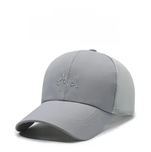 Detail of grey mesh baseball cap with white Chinese calligraphy embroidery and curved brim