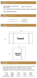 Size chart for coral velvet bear towel showing 30x30cm and 35x75cm dimensions