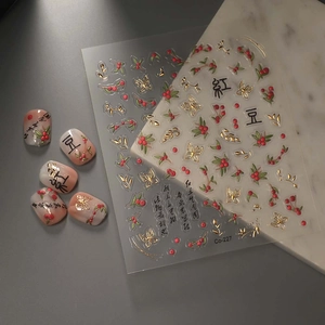 Red cherry and butterfly nail stickers with gold foil accents for Chinese style nail art
