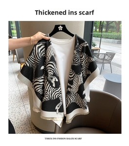 Close-up of thick zebra print shawl featuring white fringe edges and knit texture