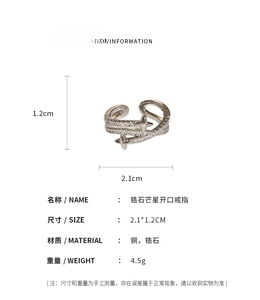 Detailed view of silver zircon star ring with dimensions 2.1 by 1.2 cm on white backdrop
