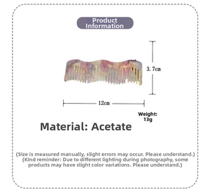 Detailed dimensions of marble pattern acetate wavy hair comb, size 12cm x 3.7cm