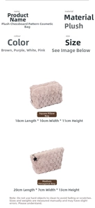 Detail of plush checkered makeup bags in taupe showing soft texture and square dimensions