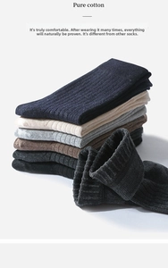 Detail of multi-color pure cotton crew socks with breathable vertical ribbed texture