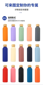 Présentation de 15 bouteilles en acier inoxydable colorées avec bouchons en bambou variés