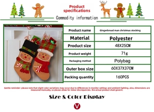 Detailed size and material chart for the 48x25cm gingerbread man Christmas stocking