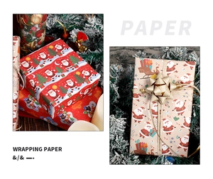 Detail of Christmas wrapping paper with Santa and tree motifs on festive gift boxes