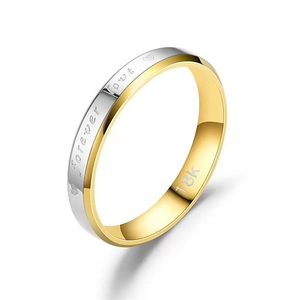 Detail of 18k gold and silver two-tone band featuring Forever Love engraving