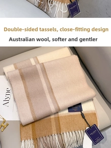 Gros plan sur la texture en 100% laine australienne et les franges de l'écharpe