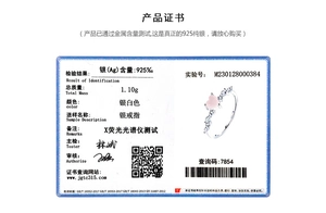 Official identification certificate showing S925 sterling silver pink heart ring details