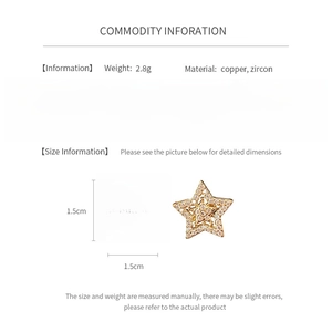 Size chart for star-shaped copper earrings with zircons measuring 1.5cm by 1.5cm