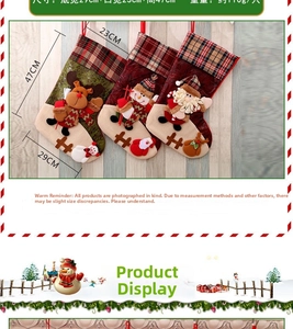 Detailed size chart for Christmas stockings with 3D Santa, snowman and elk plush designs