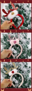 Detailed view of plush reindeer antler headbands with sequins and colorful pom poms