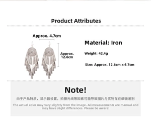 Detailed specs of silver layered fringe earrings measuring 12.6cm and weighing 42.4g